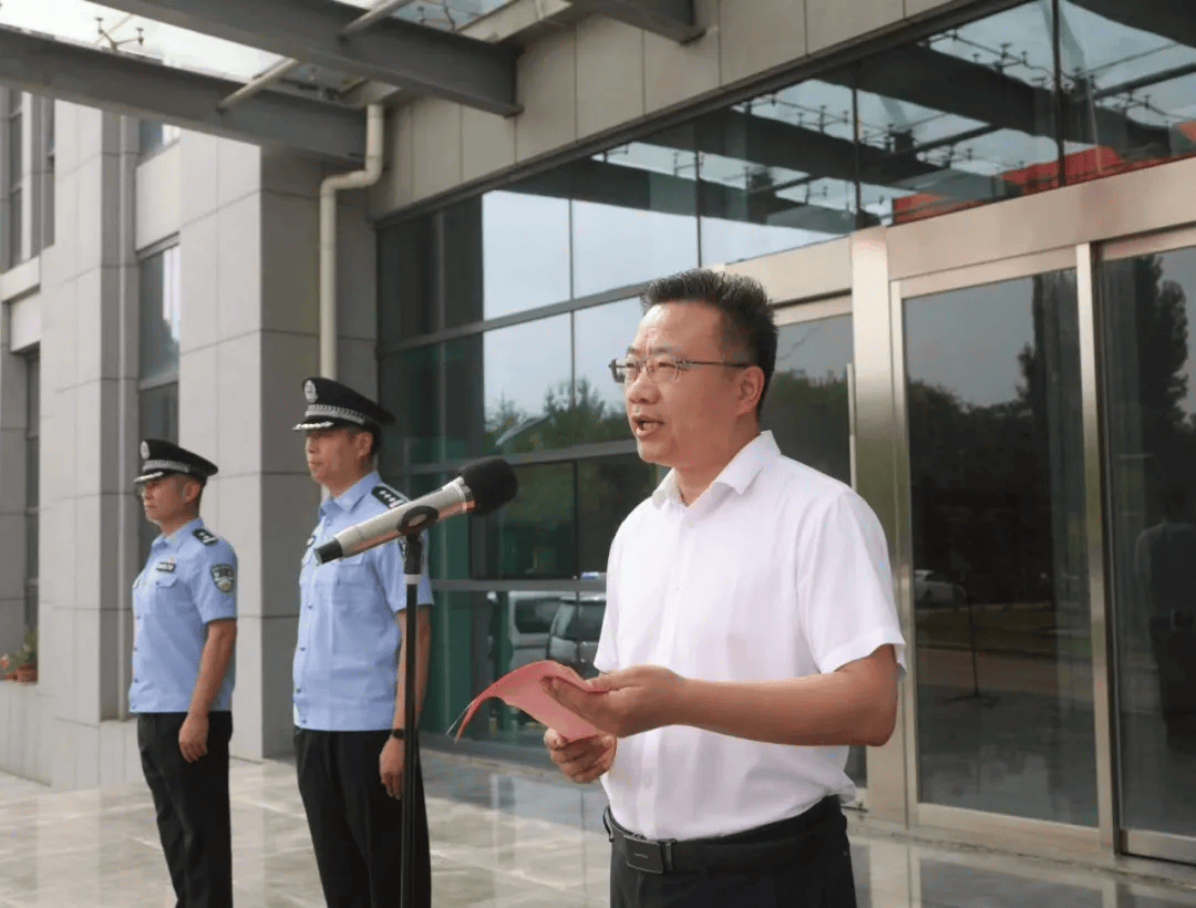 泗水县公安局举行夏季治安打击整治行动暨城区大巡防启动仪式