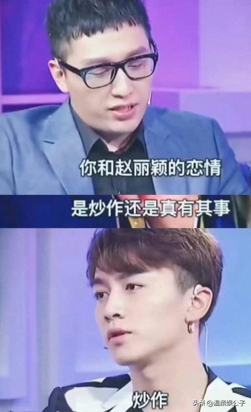 一时间,网络上激起了千层浪,他和陈妍希,赵丽颖,袁姗姗,杨蓉等过往