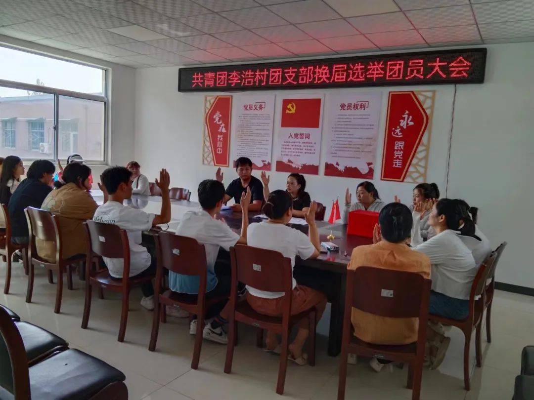 换届选举|阎良区全面完成村(社区)团组织换届选举工作