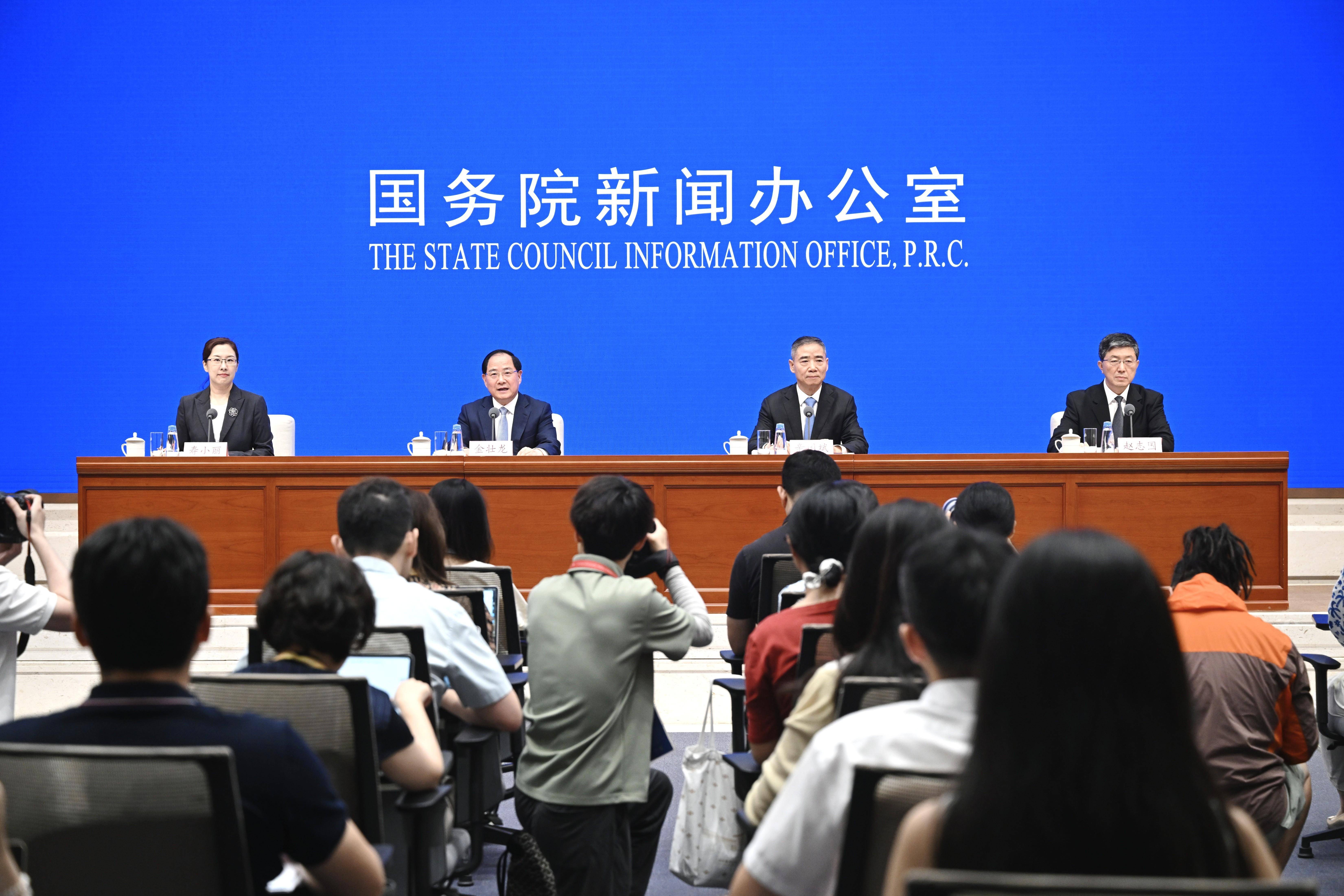 国新办举行“推动高质量发展”系列主题新闻发布会（工业和信息化部）_新华社_情况_赵志国
