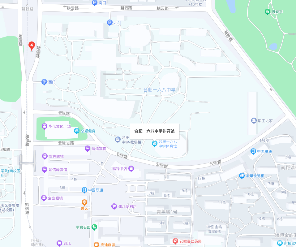 这个周末：到合肥一六八中学探校去！