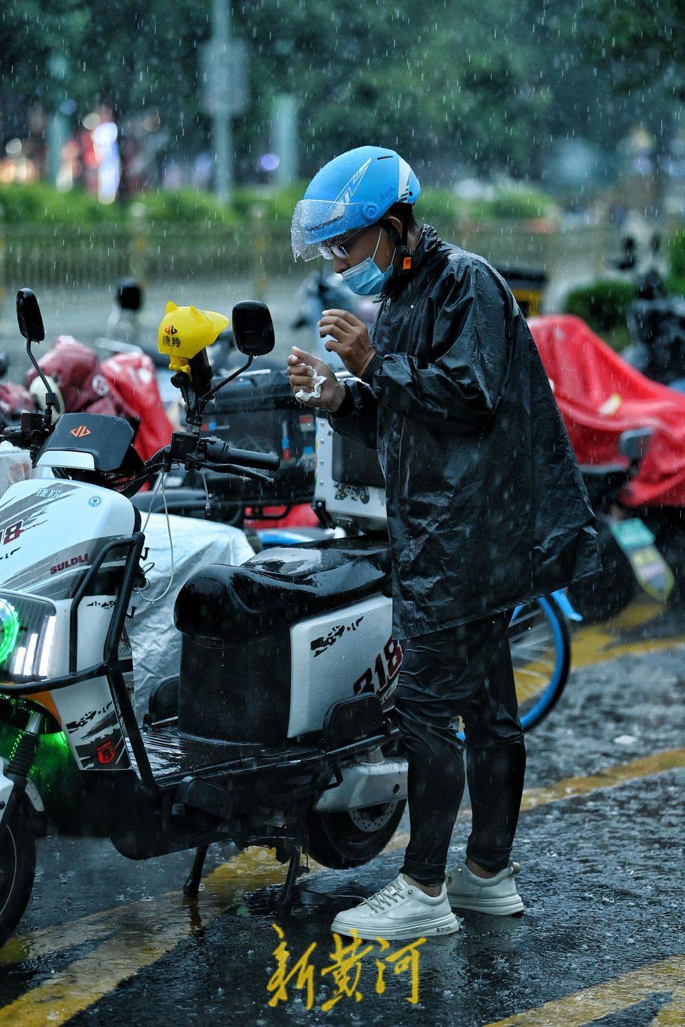 大雨来袭