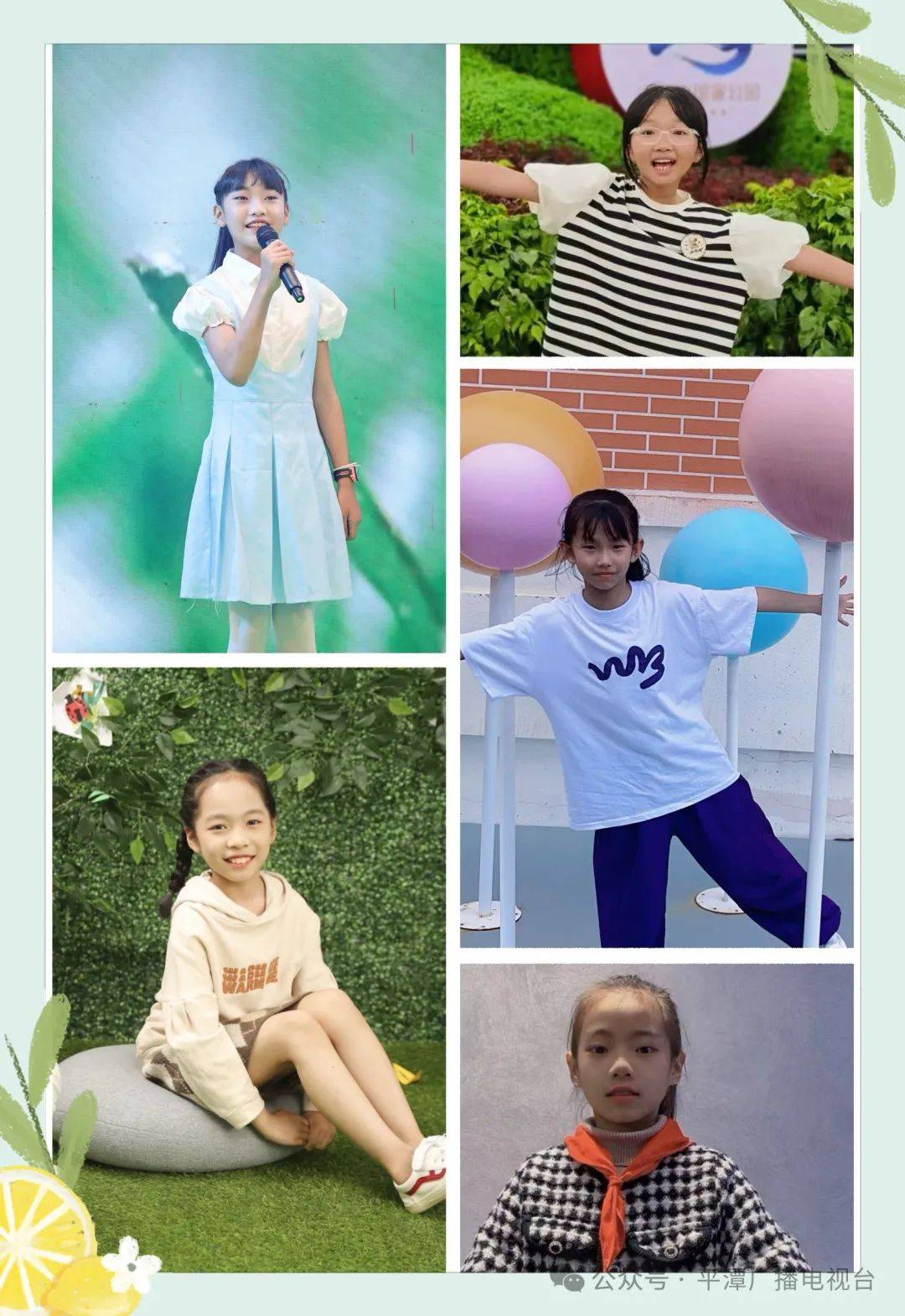 小暑清和夏日长,城关小学小主播来啦!《小鬼当家》等你来收听