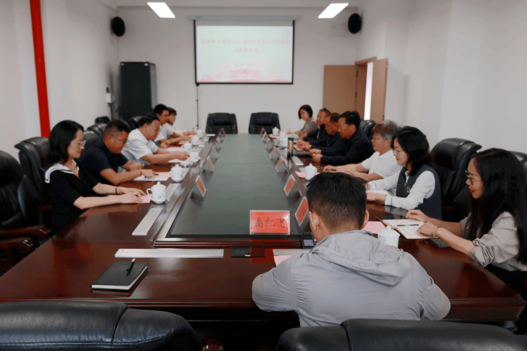 滇西科技师范学院到我校交流座谈