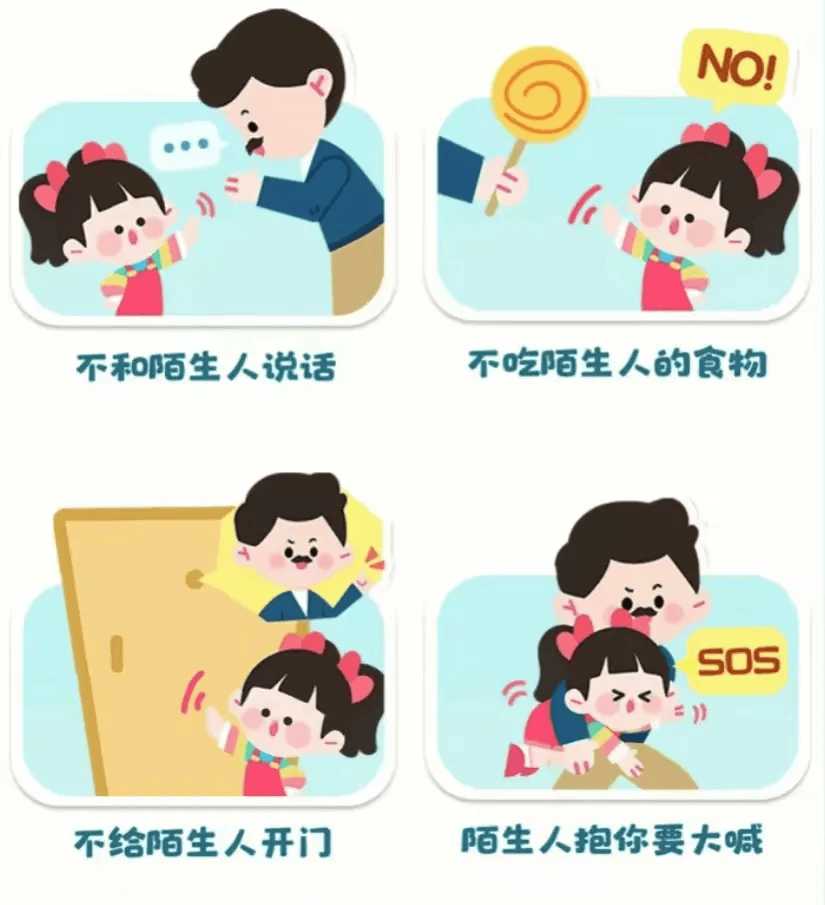 "炎炎夏日,安全相伴"——上金瓯幼儿园夏季安全温馨提示