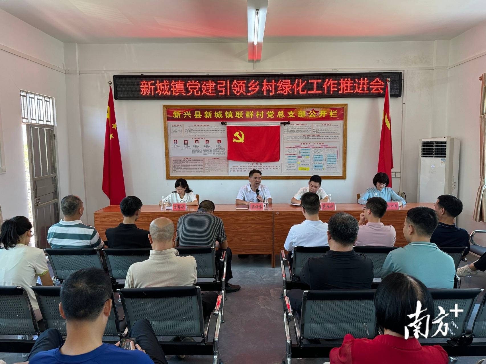 建设乡村绿化!新兴县新城镇跑出"加速度"