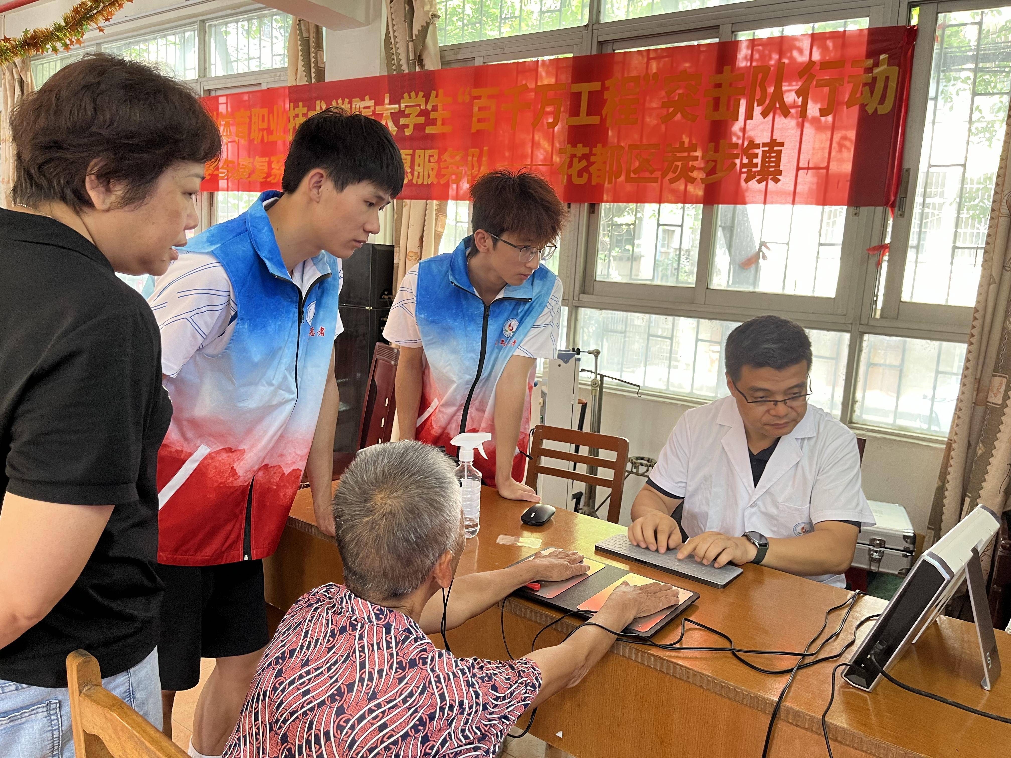 体育赋能促振兴,广州体职院与花都区炭步镇校地结对共建