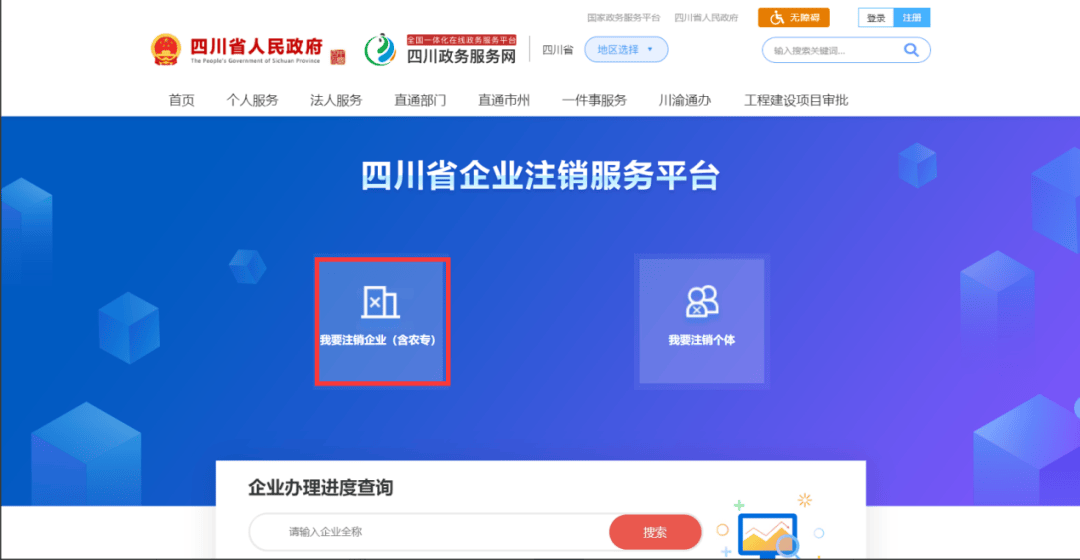 网站建设好后可以注销吗 来自搜狐网