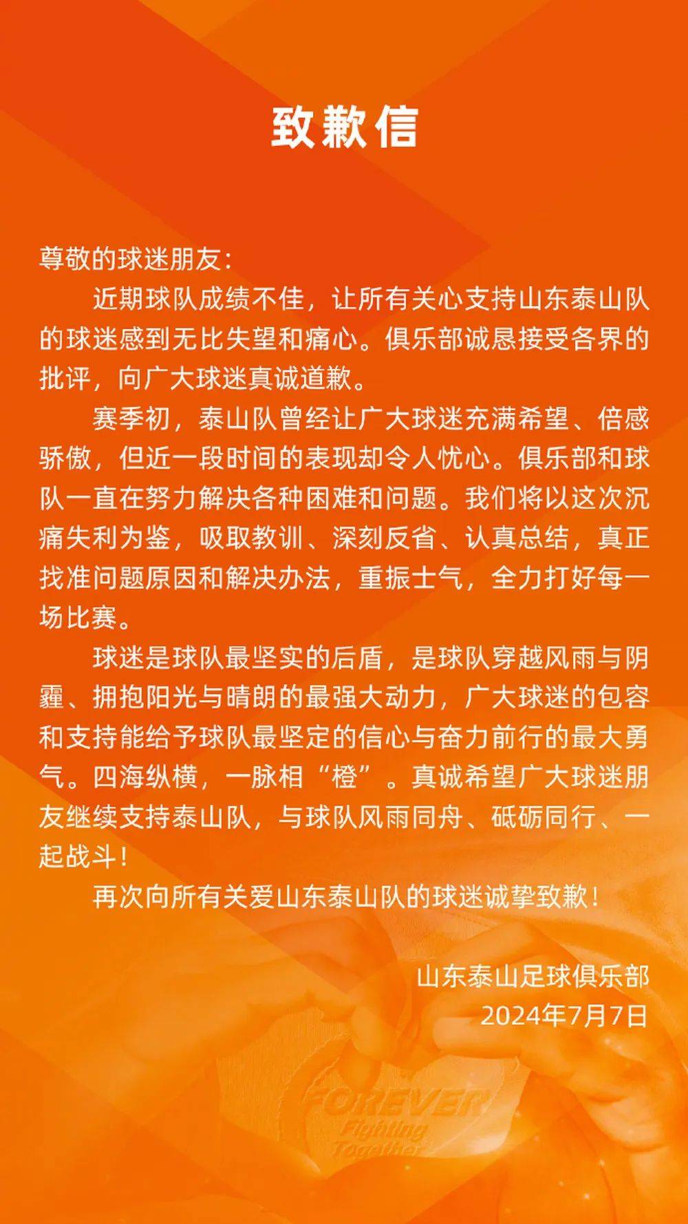 今日头条：626969澳门资料大全正版2021-5比0大胜青岛海牛，海港豪取十三连胜追平中超记录