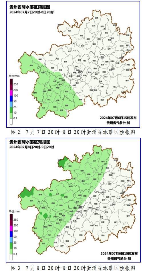 遵义天气预报图片