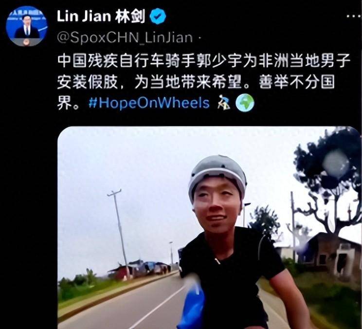 曾被外交部发言人点赞!单腿独臂的他登上非洲最高峰_郭少宇_乞力马扎罗山_自行车