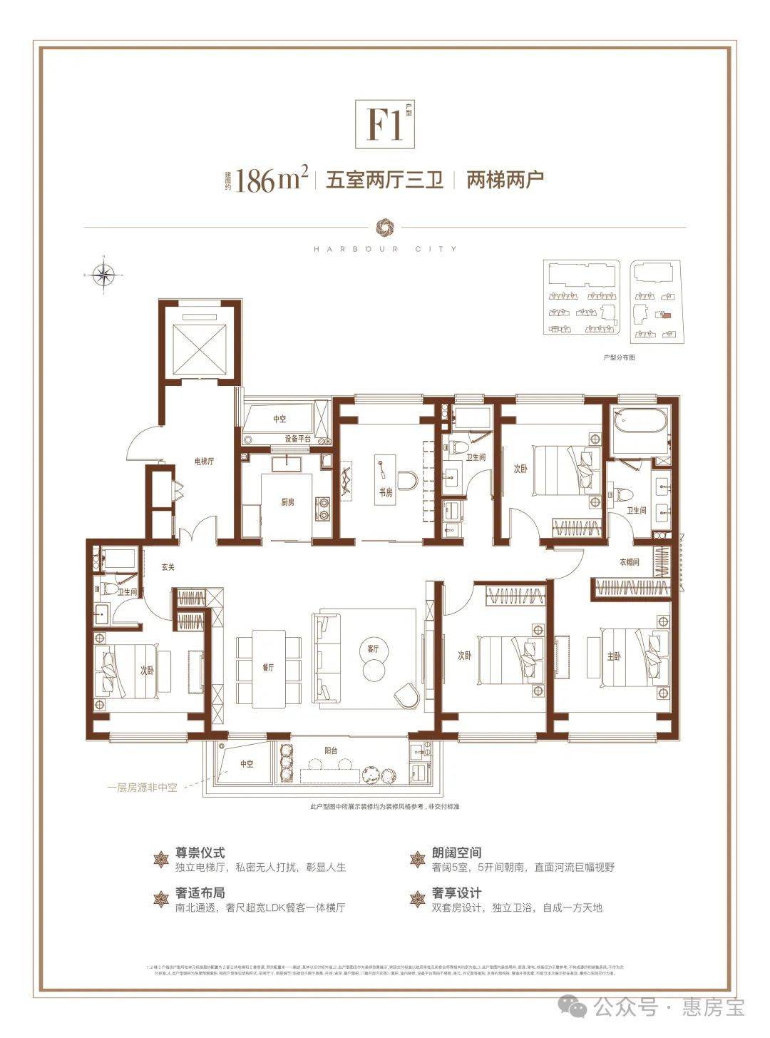 1080_1455竖版 竖屏