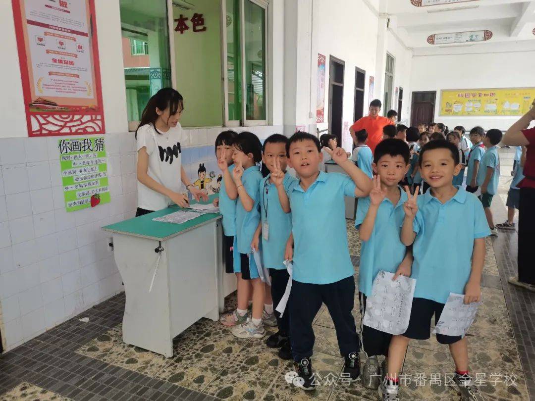 趣味大闯关 快乐无"纸"境