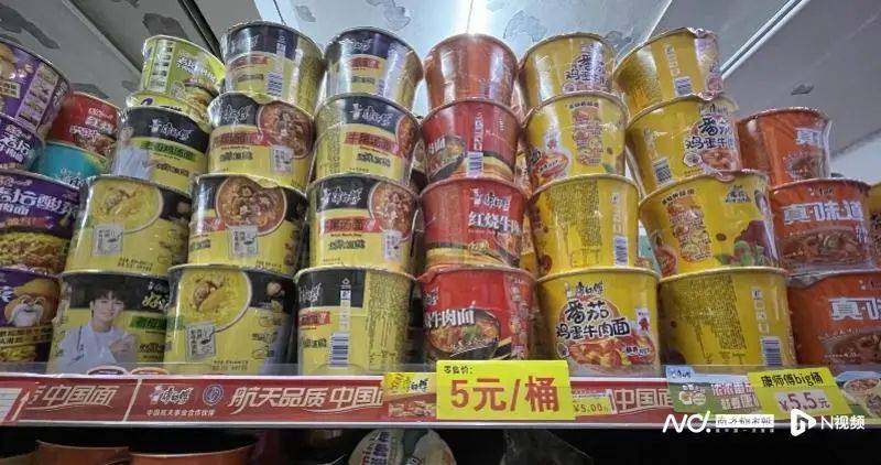 康师傅方便面正式涨价,去年中高端面拖累营收_经典_收入_价格