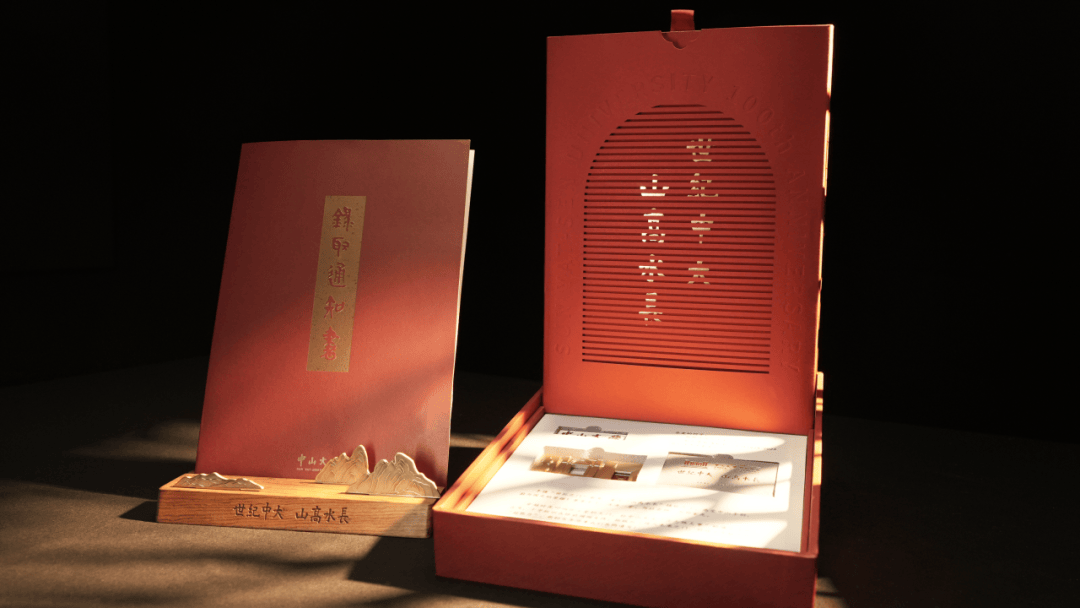 学生们通过光源(如激光笔)照射石英片后,即可在墙面投射出中山大学