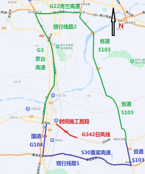 g342日凤线宁阳段道路半幅封闭施工,请绕行!