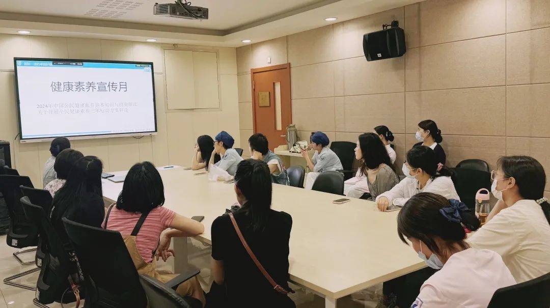 健康促进 素养共融丨2024年全民健康素养宣传月活动