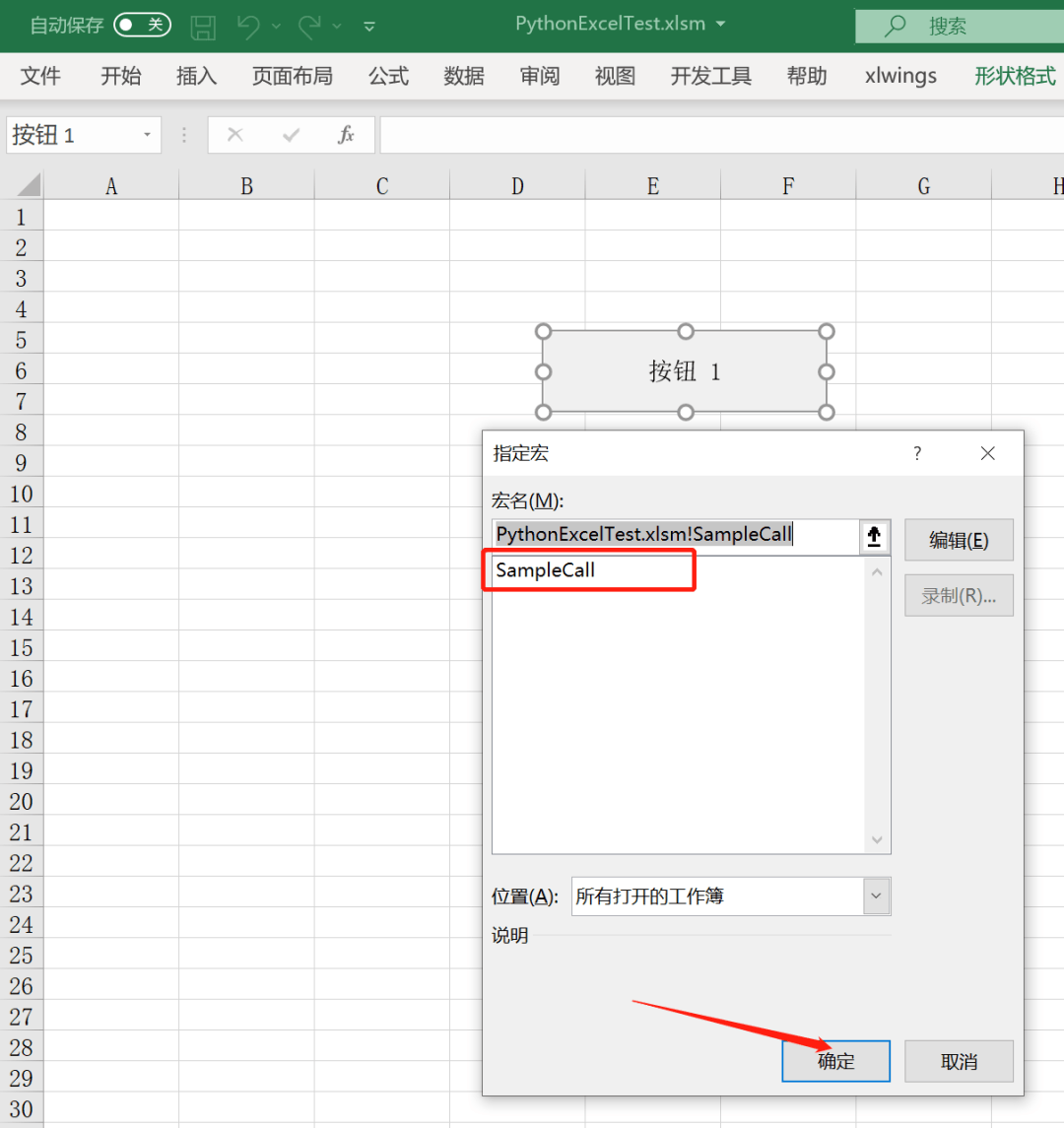 python怎么处理excel数据