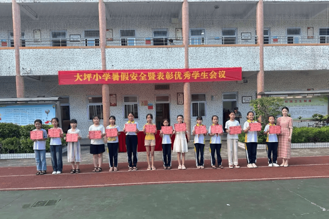 贵阳市大坪小学图片