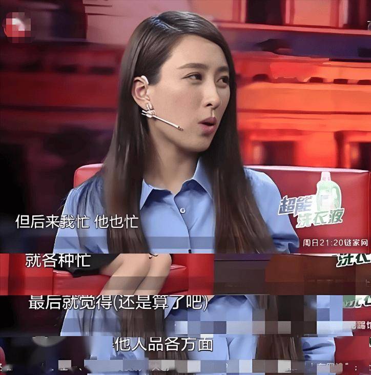 被黑人驼在肩上,和孔令辉同居11年的马苏,如今彻底没救了?