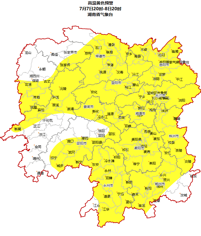 溆浦人|热04热04热04 !高温黄色预警!谨防中暑