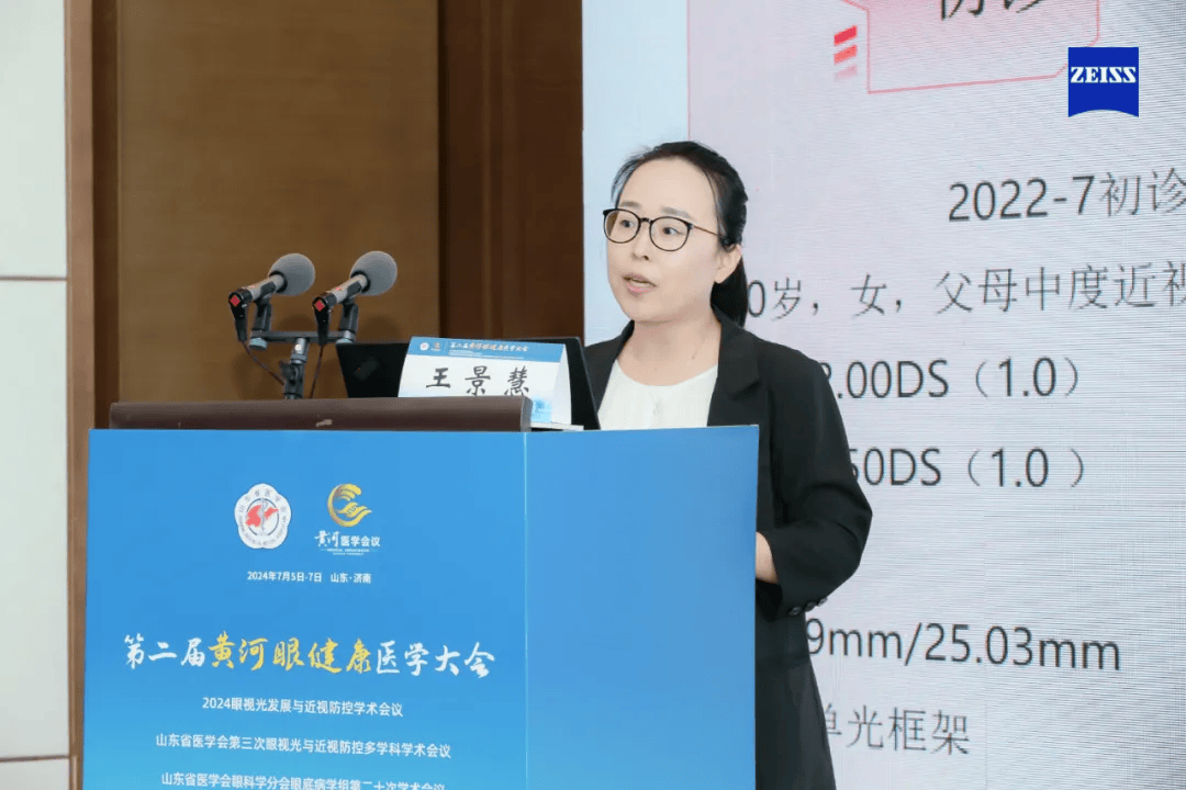 【天津医科大学眼科医院王景慧老师】山东中医药大学附属眼科医院的