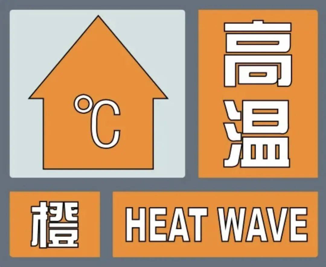24时天气