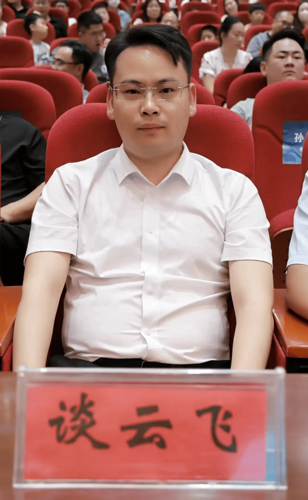 峄城区政府党组成员,副区长区教体局党组书记,局长枣庄市体育局竞技