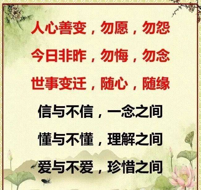 时间在走,人心在变图片