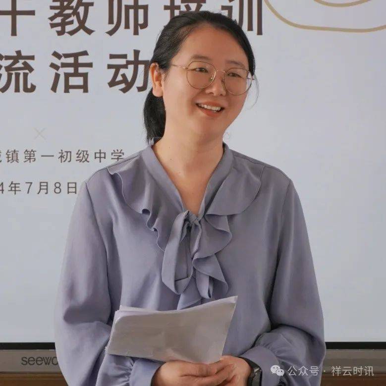 上海市南汇三中到祥城镇一中开展沪滇协作交流活动