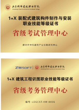 🌸中国商报网 【2024澳门天天六开彩免费资料】_文明海虞是我家，城市治理靠大家！常熟市海虞镇丽都社区开展“小小网格员”职业体验活动