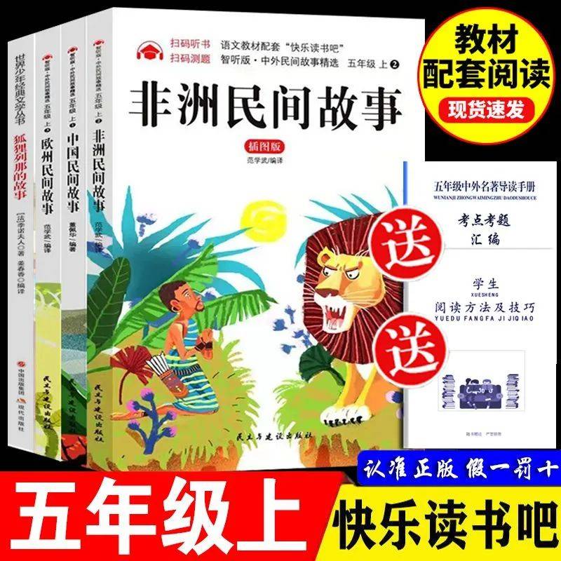 读《山海经》时突然想给盘古打个电话？