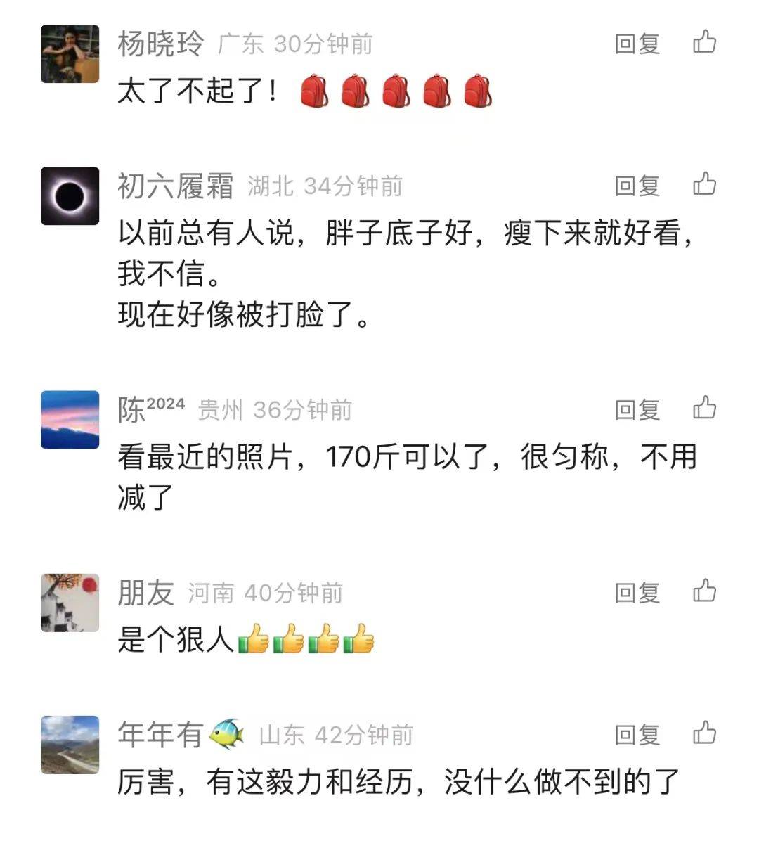 高颜值硬盘组fm970编辑整理图文来源:新闻坊,九派新闻,网友评论