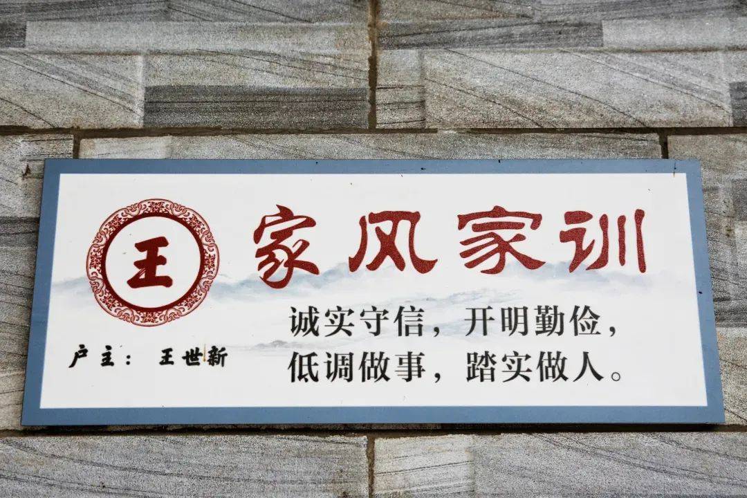 临沧云县:家家户户挂起"家训牌","亮"出文明好乡风_龙潭村_村民_家风