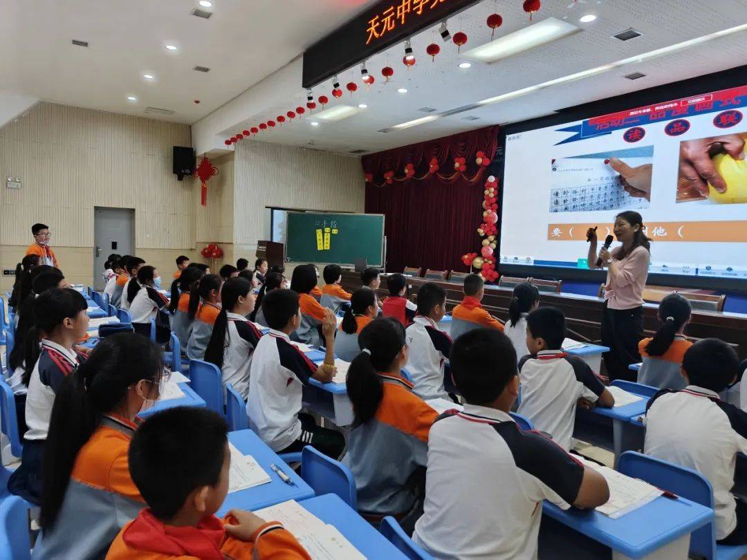 株洲市双名计划 驻天元区工作室展示活动暨天元小学核心素养下的