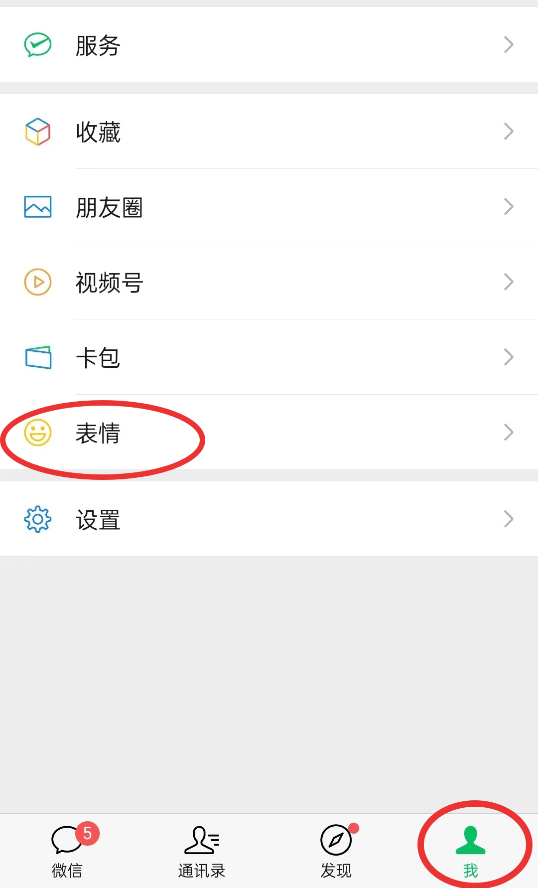 快来斗图!庐江文旅形象ip"周小瑜"微信表情包萌翻上线