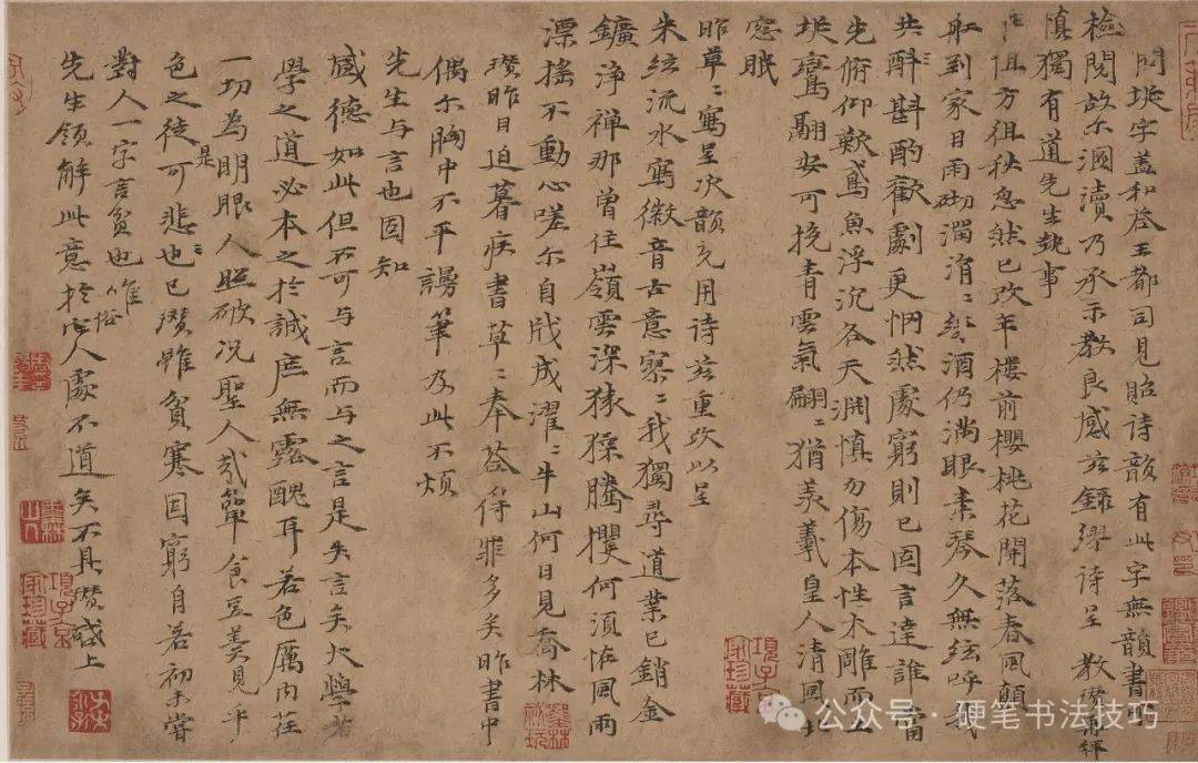 元倪瓒《行书诗札》香港中文大学馆藏_搜狐网