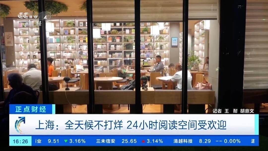 🌸旗帜网 【澳门2024正版资料免费公开】_金科股份：全力以“付”，兑现城市美好生活