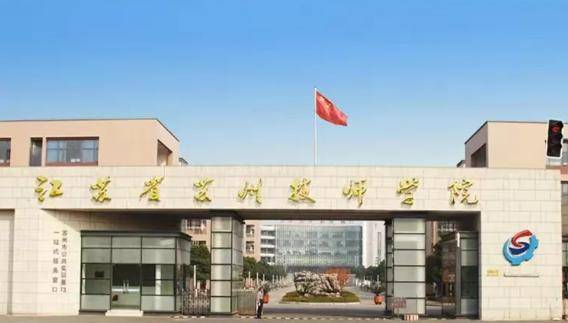 苏州技师学院开了个"铜仁班"