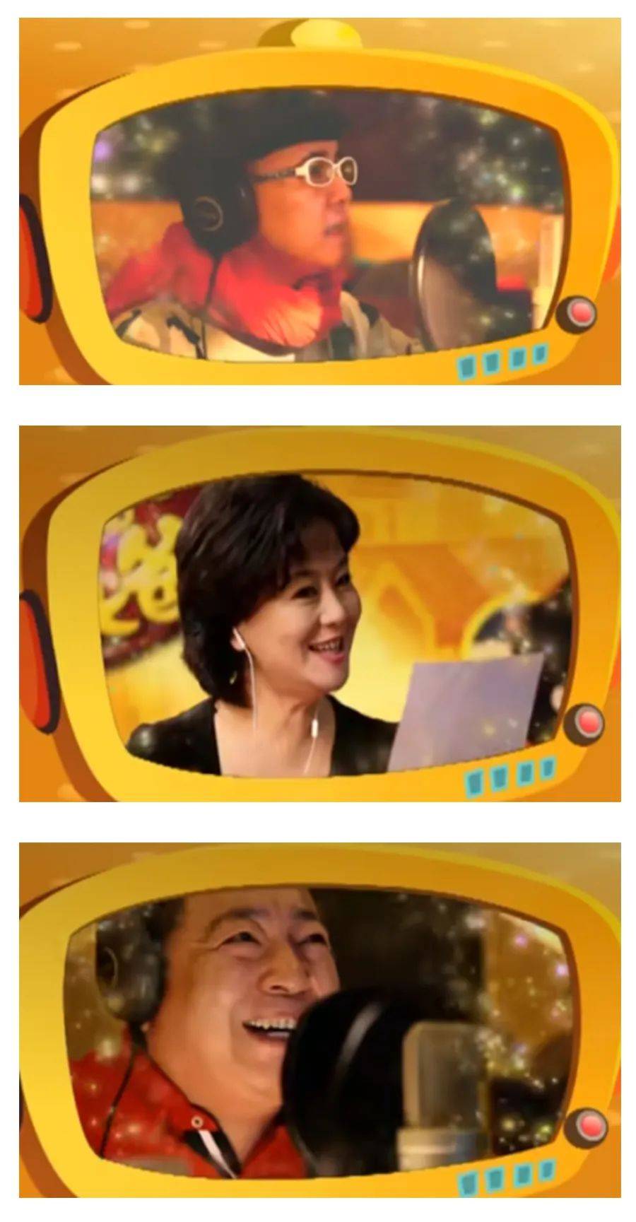 另外,大家很熟悉的少儿节目主持人金龟子,董浩叔叔,鞠萍姐姐也参与了