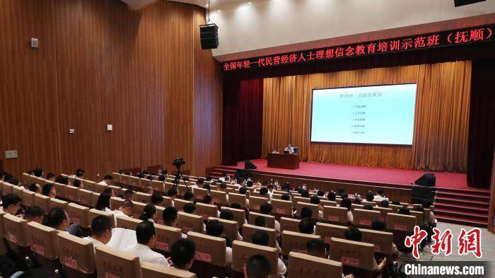 网易电影：2021澳门免费资料大全老玩家-德阳巴川中学孙悦：科学教育对学生的未来影响深远