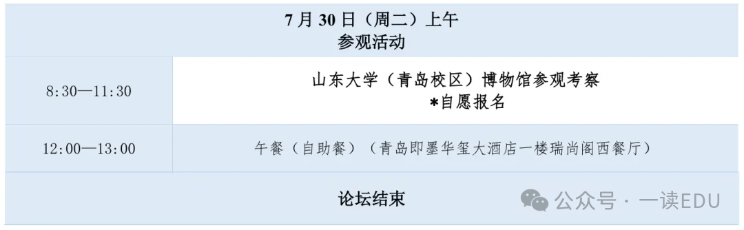 星辰影院：澳门三肖三码准100%-张强为西韩岭乡党员干部讲授党纪学习教育暨“七一”专题党课