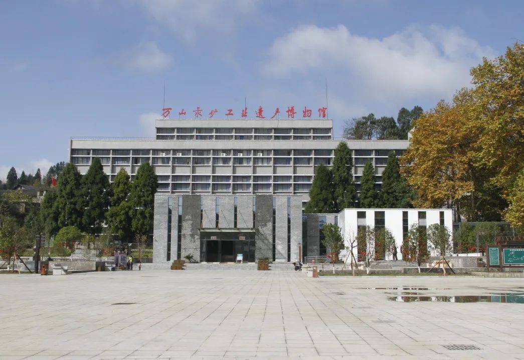 从《沸腾的群山》看万山发展丨往昔旧址成景 今朝文旅兴城