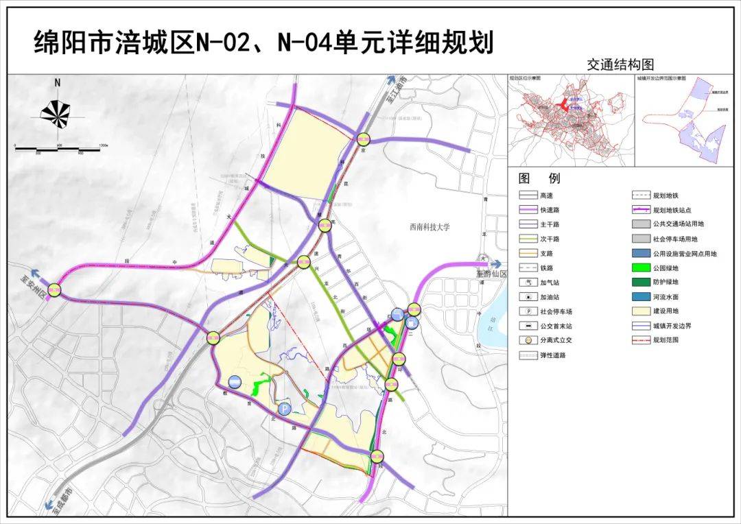 绵阳跃进路公园规划图片