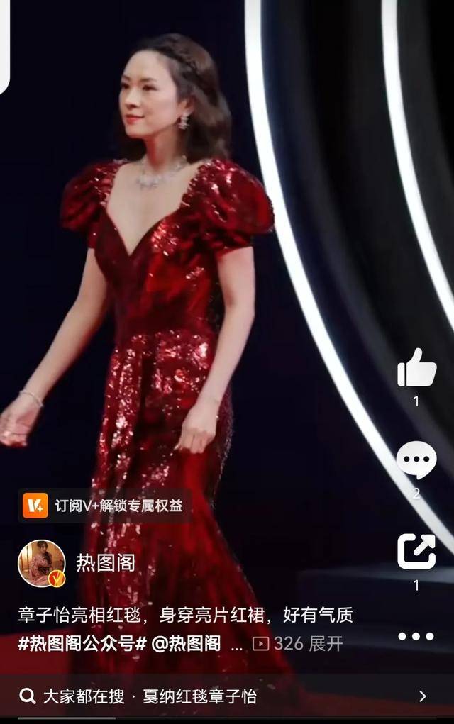 章子怡亮相红毯,身穿亮片红裙,好有气质