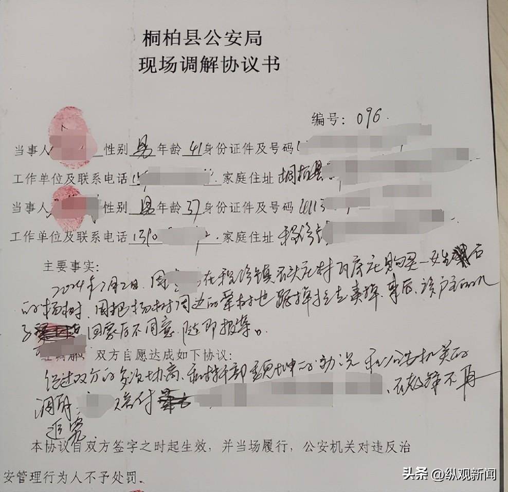 (刘振伟 肖书鼎)
