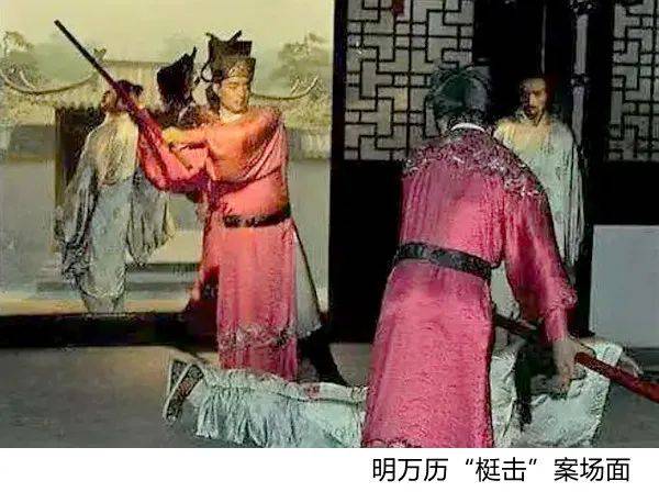 读书│梃击、红丸、移宫案_西李_郑贵妃_太子