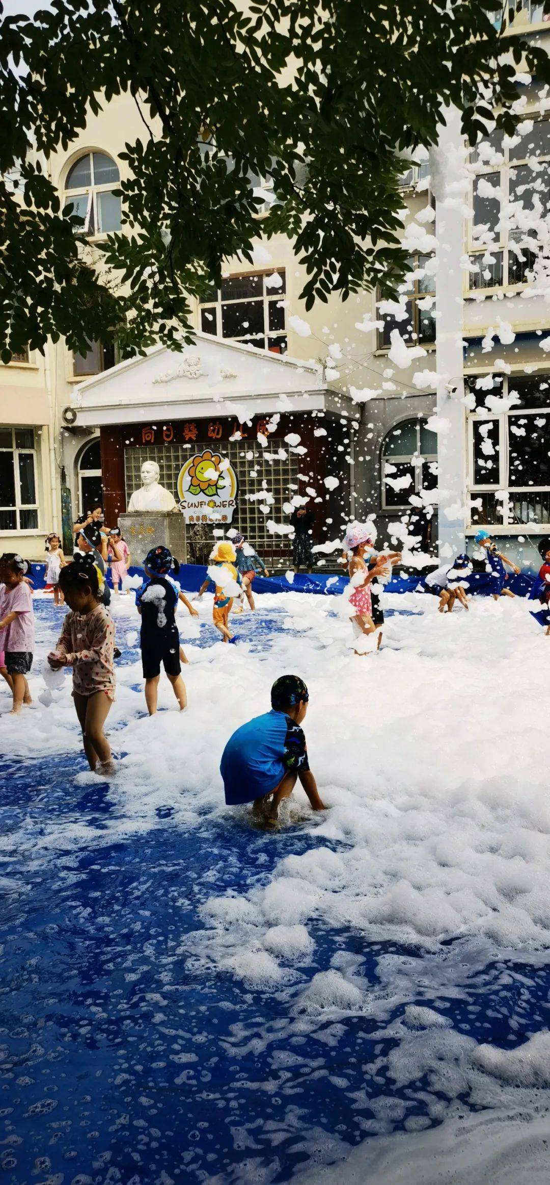 泡沫之夏悦享童年———向日葵幼儿园(兴隆园)