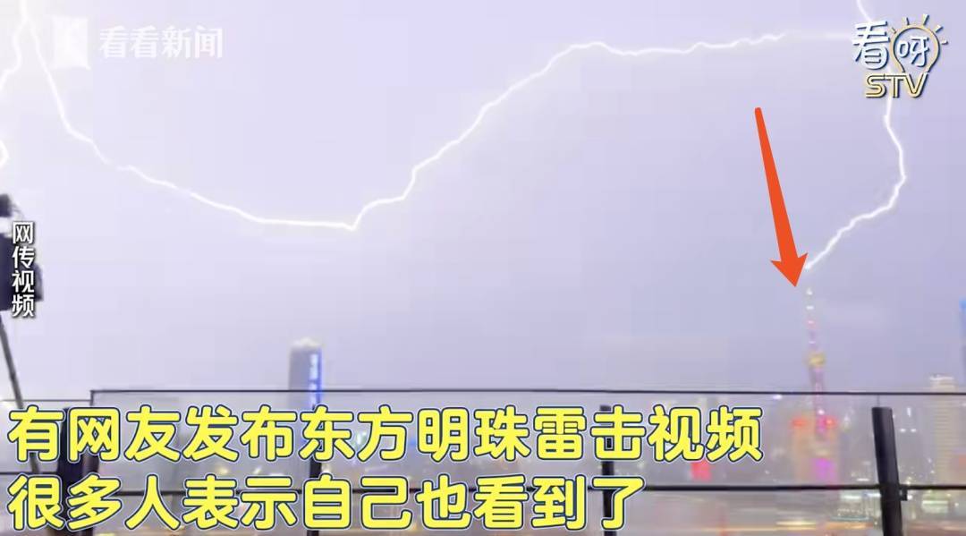 上海最高温终于下30℃了!昨晚的雨太吓人,倒黄梅来了?