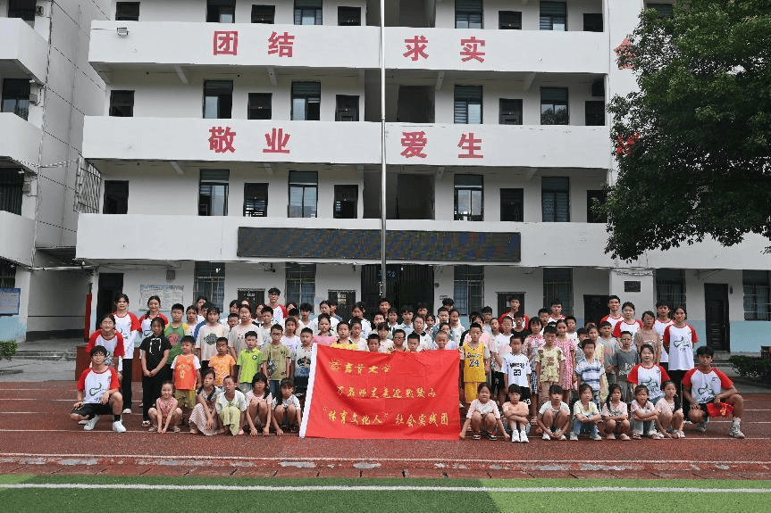 【2024年吉首大学"万名师生走进武陵山"社会实践活动】工作简报第八期